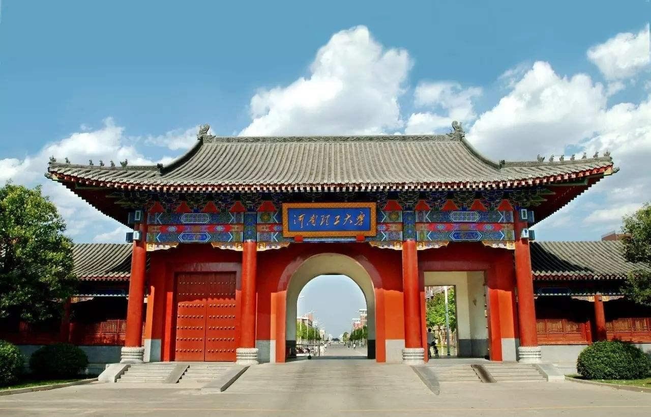 2024年河南省理工类大学排名：14所院校上榜，三所高校跻身全国百强