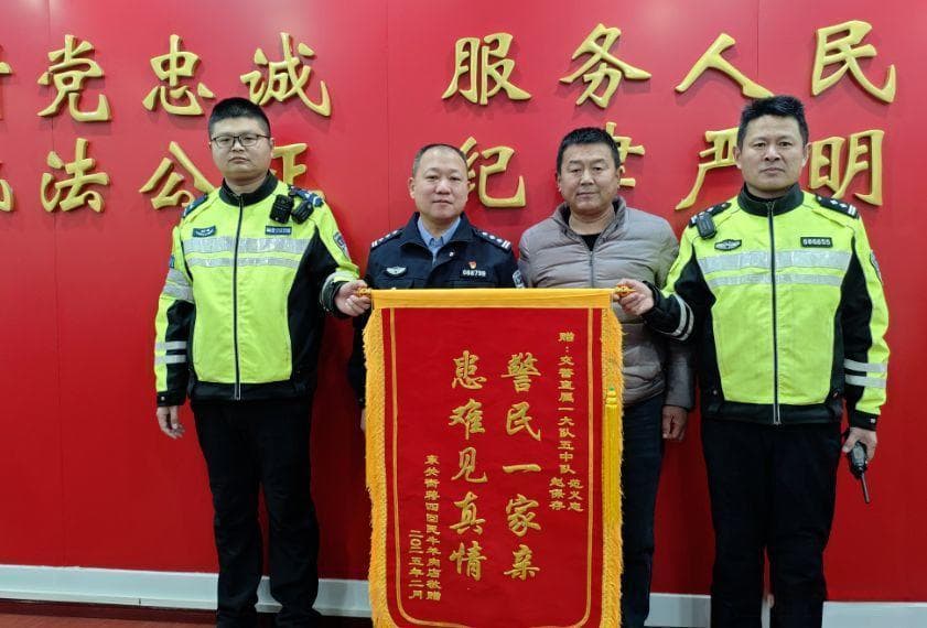 聊城好交警危急时刻伸援手不留名 当事人家属辗转寻找到他