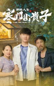 《权奕天下》短剧奇境：穿越时空的情感微缩