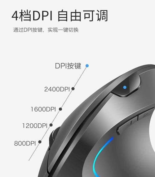 垂直鼠标：解放你的手腕和手臂，提高办公效率