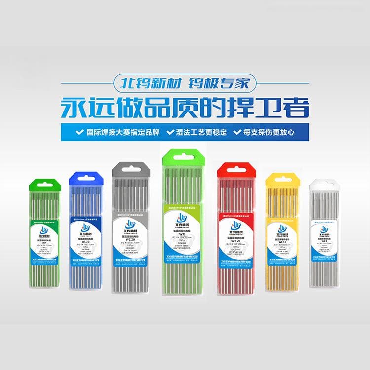 焊缝连接—中美建筑钢结构设计方法比较