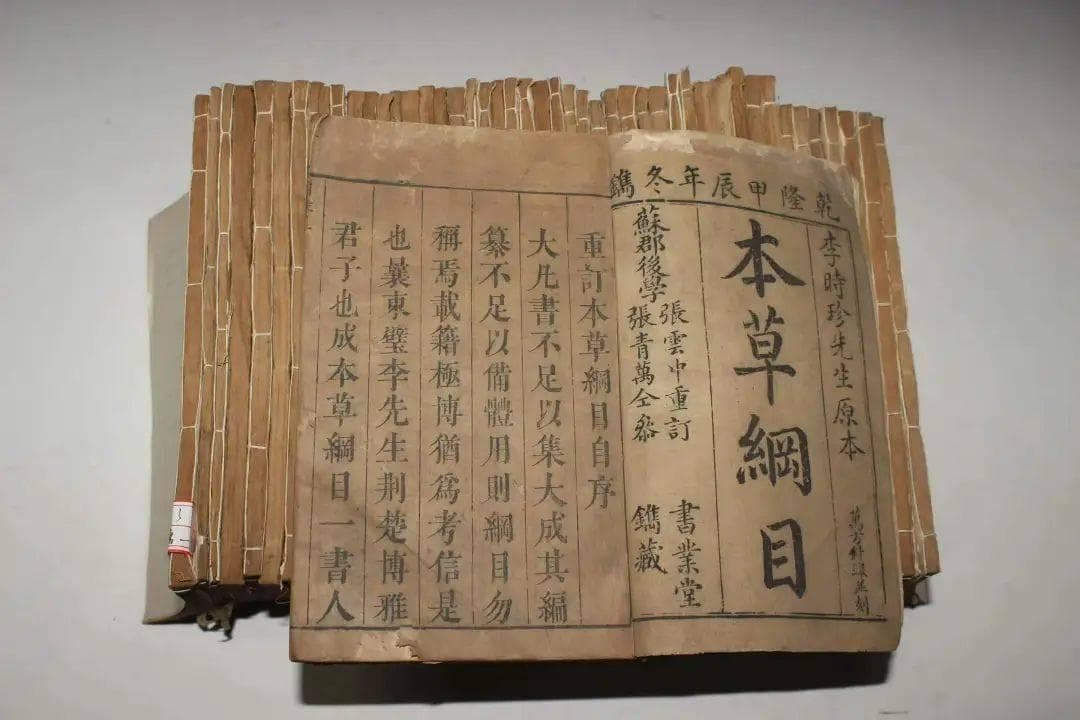 游遍博物馆丨李时珍纪念馆
