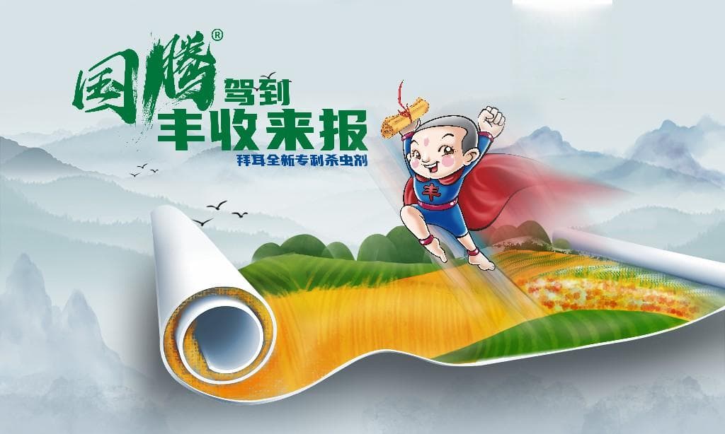 湖南大学团队创制抗紫外除草剂纳米制剂，提升杂草防控效果