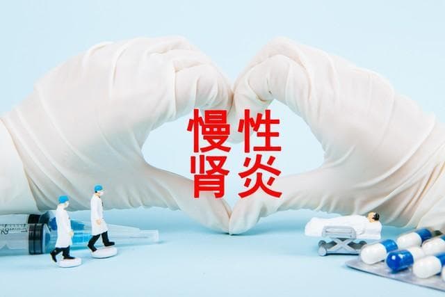 慢性肾炎恢复指南：8大生活细节助力病情改善