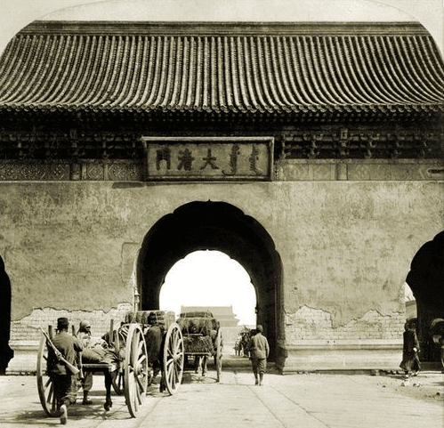 大明门（大清门，中华门）