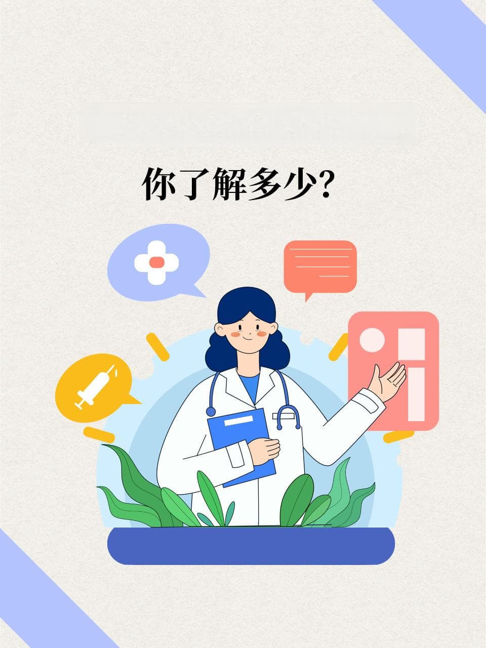 孕35周胎儿发育标准，你了解多少？