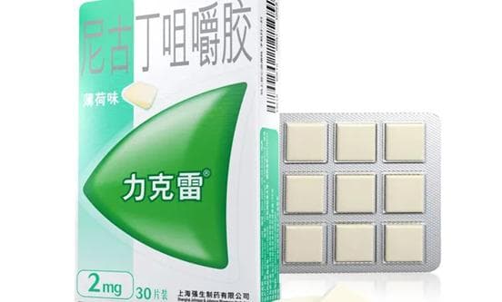 戒烟药物一露面，问题简单一点点