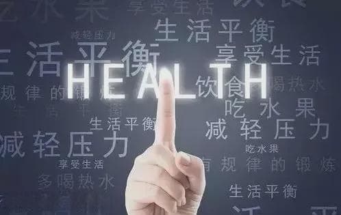 健康管理到底管什么？怎么管？