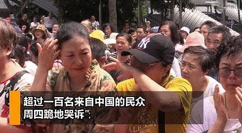 利用虚拟货币资金盘骗走中国人5000亿的假和尚 究竟是何方神圣？