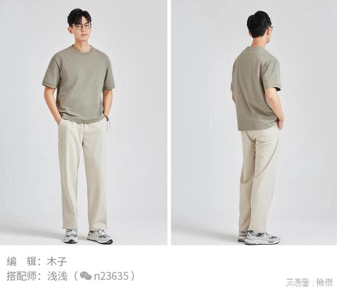 解锁男生变帅技巧指南