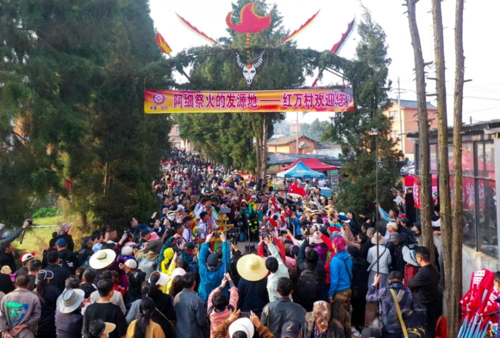 弥勒祭火节：一场跨越千年的文化盛宴