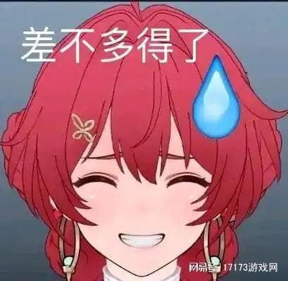 2024年游戏热梗大揭秘：鸣潮公式如何引发全网热议？