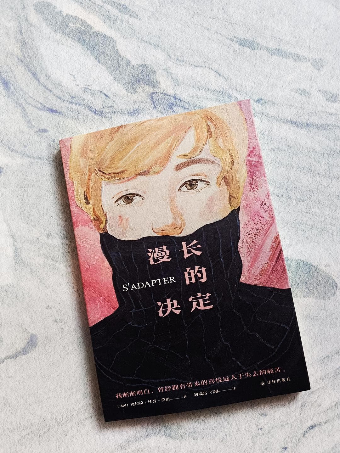 当家庭遭遇重大变故时，没有一个人能够独善其身，都将是受害者