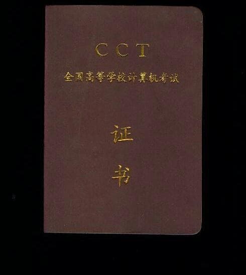 大学很重要的5本证书，尤其是前3本，准大学生须知！