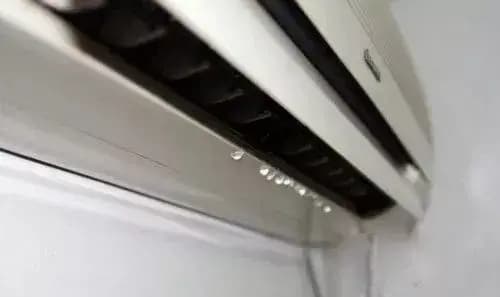 空调外机底部小孔滴水怎么办（空调漏水问题如何解决？）