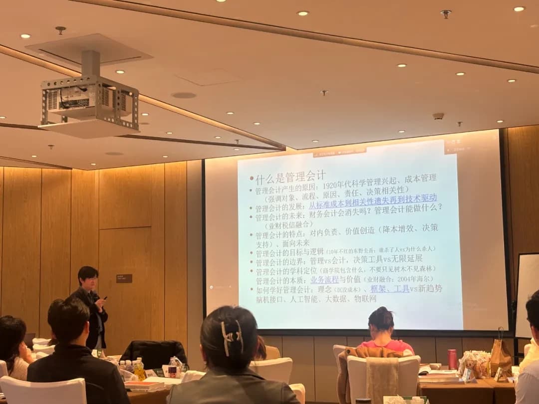 《组织规划与控制》课程：企业发展的系统化管理指南