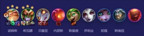 云顶之弈S12鱼骨头专属诺姆希阵容攻略