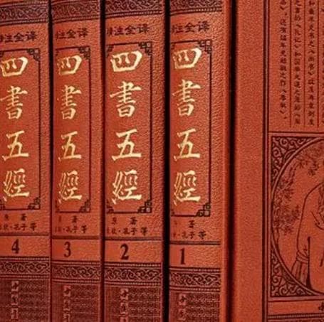 四书五经：儒家经典著作的探索与理解
