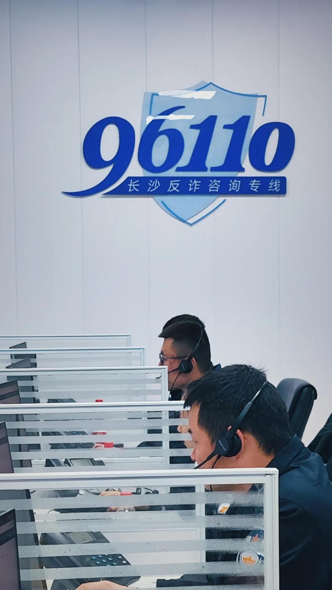 长沙人请牢记这个电话！24小时在线接听！