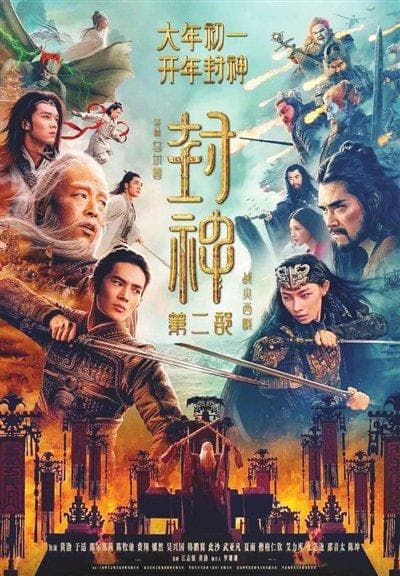 中国神话改编电影 如何点燃全球热情