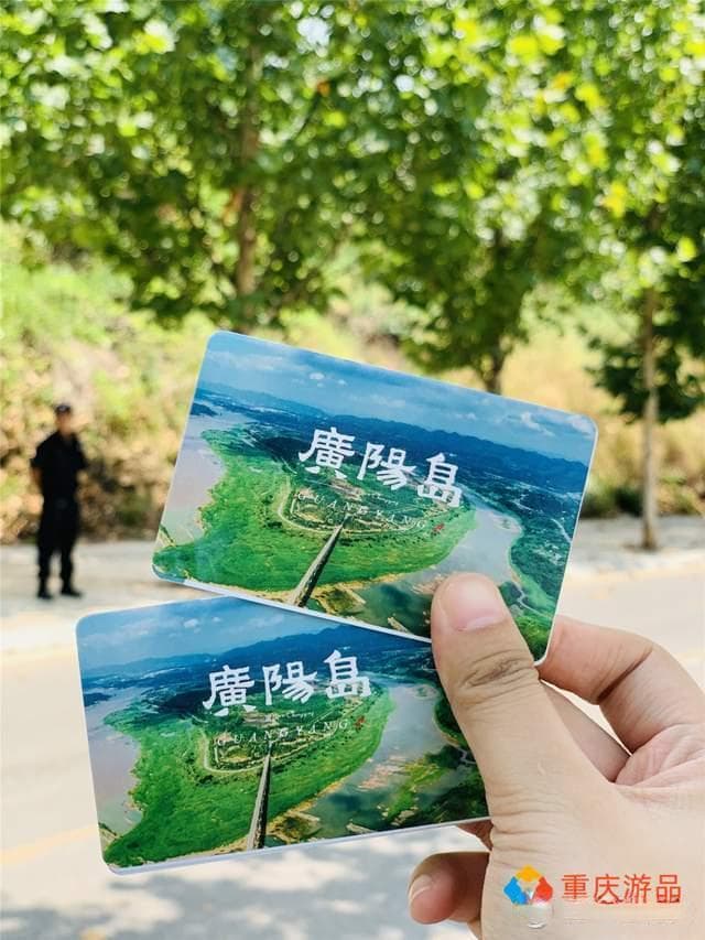 重庆广阳岛：从生态观光到露营胜地的三年蜕变
