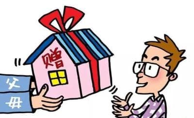 房产赠与办理过户后，赠与人还能撤销赠与吗？