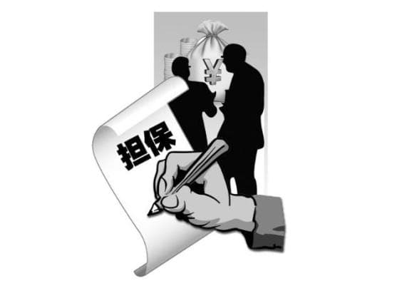 【法官说法】假意提供担保的担保人，是否应当承担还款责任？