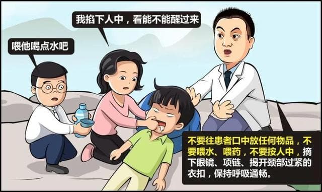 癫痫患者如何科学管理生活？这6点帮助大