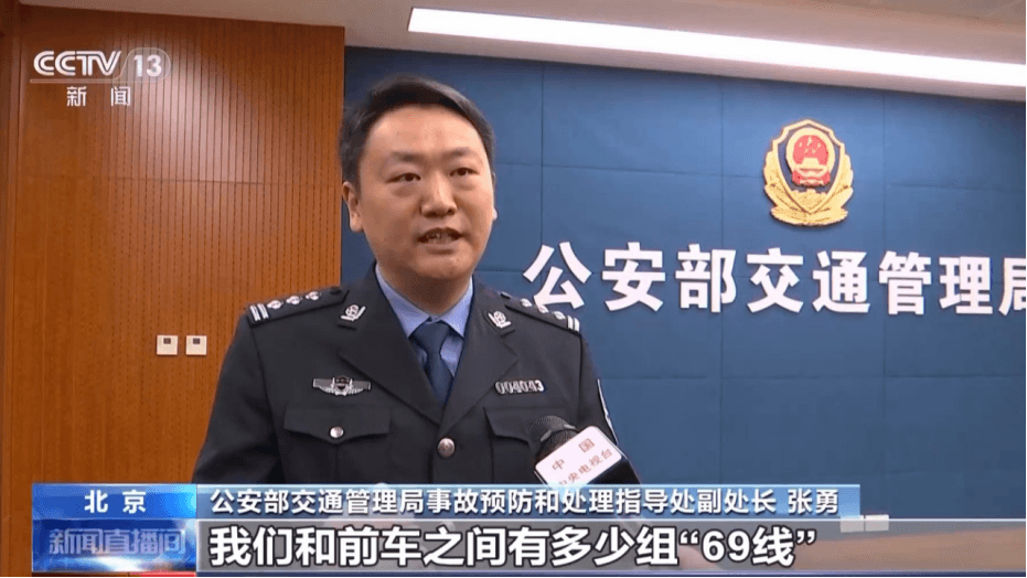 高速行车安全指南：如何利用"69线"判断安全距离