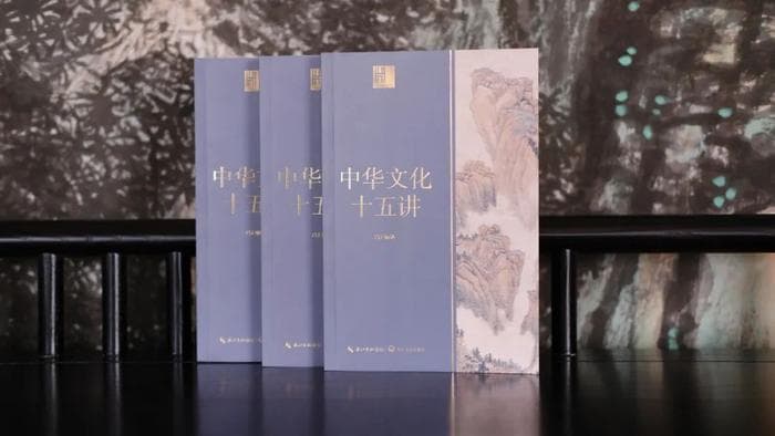 海客谈瀛洲，烟涛微茫信难求 | 冯天瑜谈传统中国的海洋观
