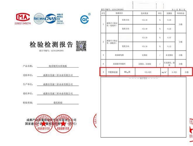 告别甲醛危害！挑选安全的装修建材，为孩子筑就健康家园