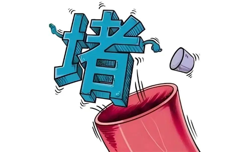 【以案说法】下水管道堵塞致业主房屋受损，谁之责？法院判了