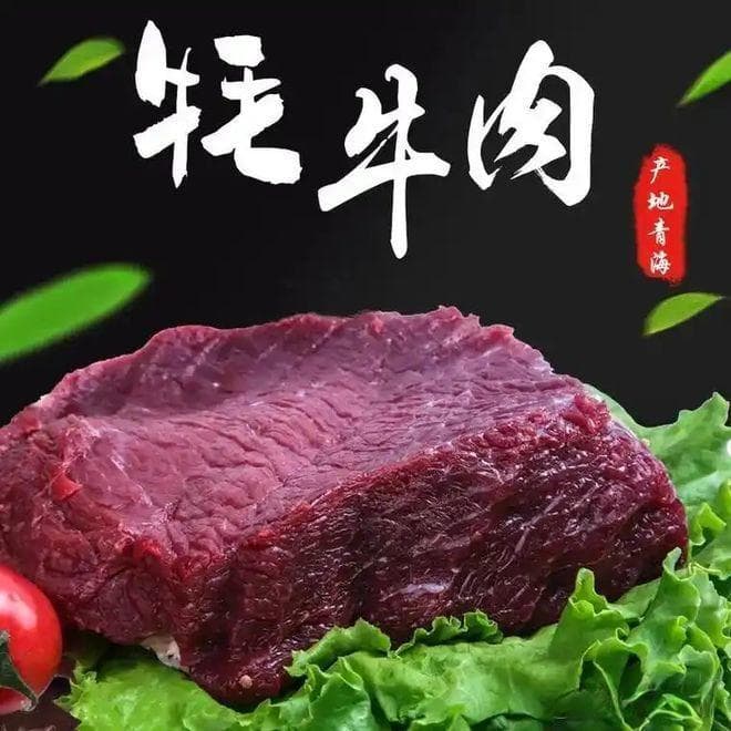 牦牛和黄牛哪个好？年货你买哪种