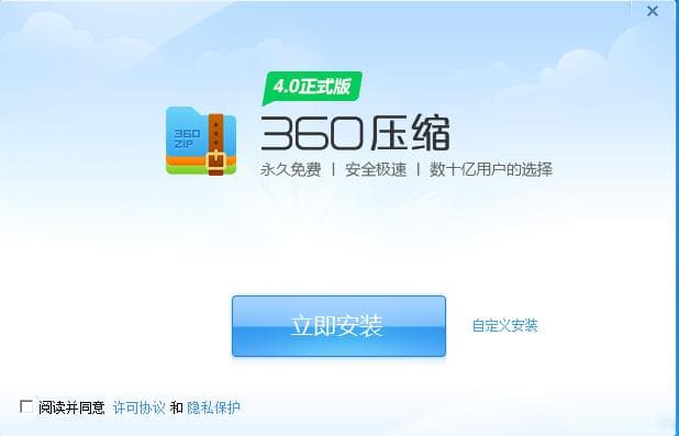 如何解压RAR格式文件？8种方法（Win/Mac/手机/网页端）