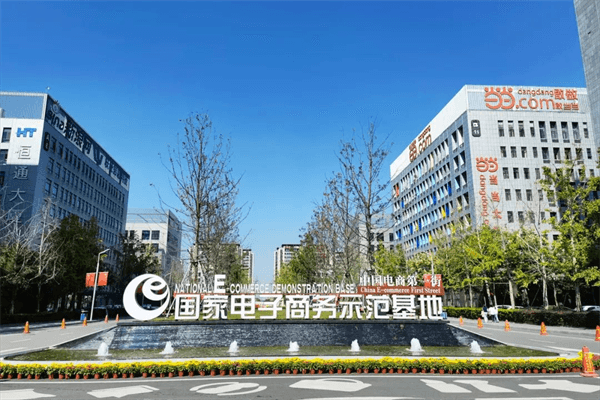 宿迁宿豫：十年蝶变 奋力谱写数字经济高质量发展新篇章