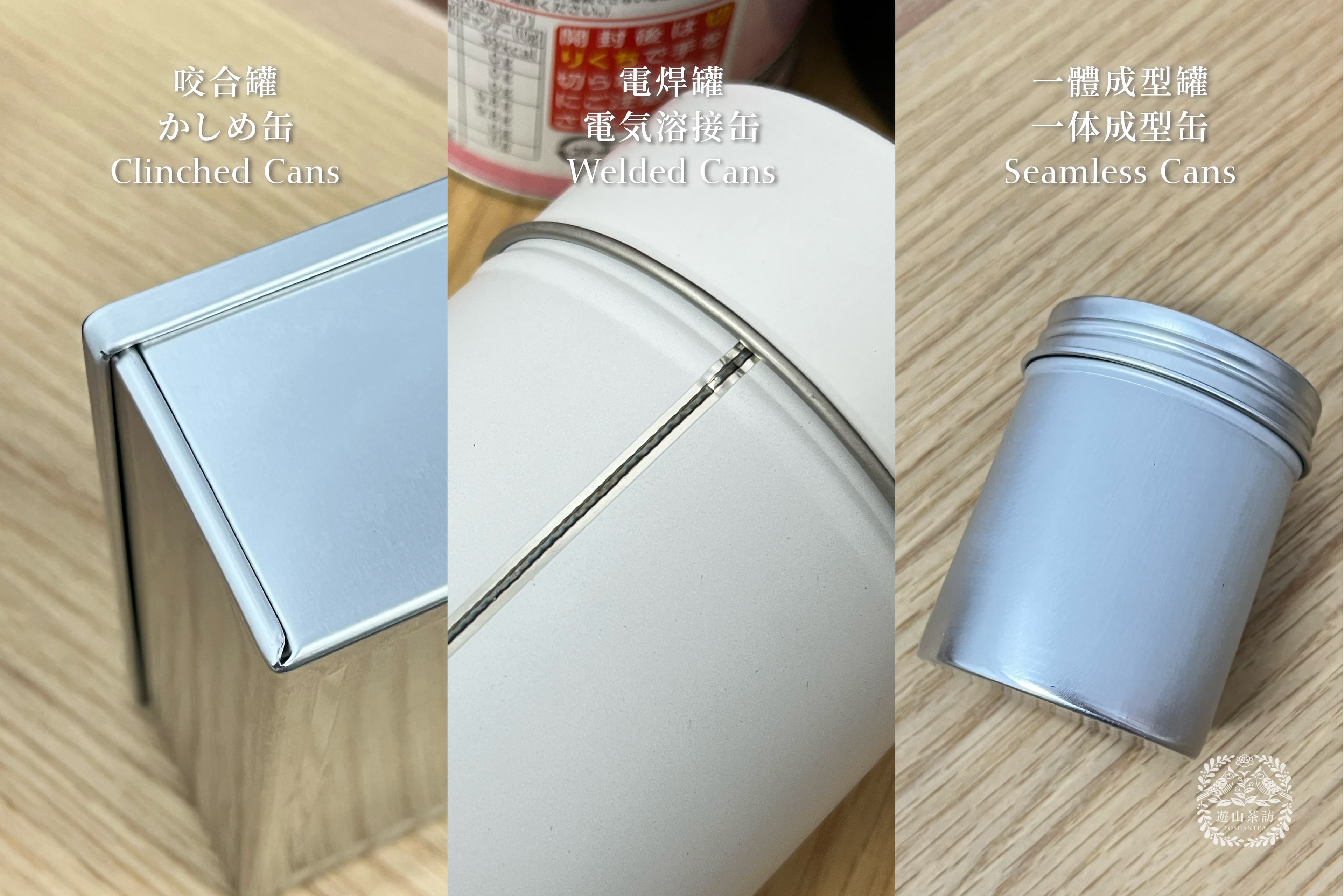 茶叶保存指南：不同金属罐的特性与选择