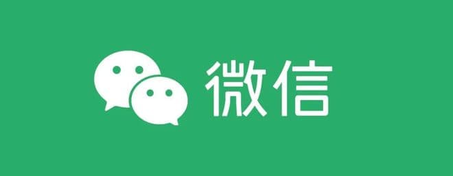无需实名变更，微信零钱可直接转至他人银行卡