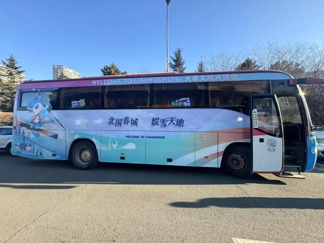 今日开通试运行！快来打卡长春冰雪旅游景点