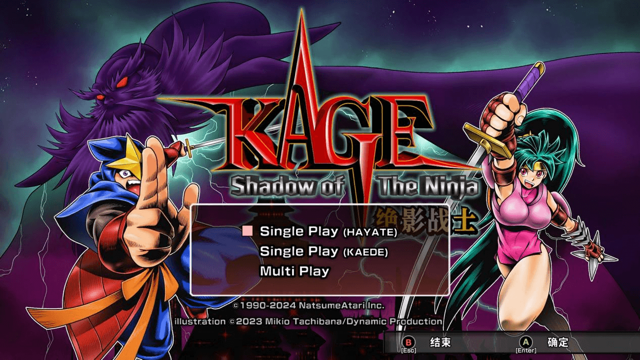 《KAGE～Shadow of The Ninja 绝影战士》试玩：现在与过去