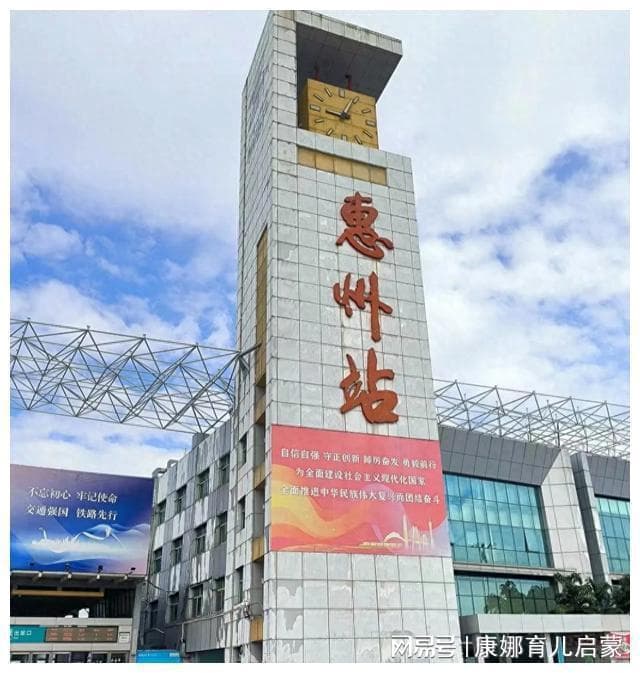 惠州六大火车站全解析：位置、功能与线路一文详解