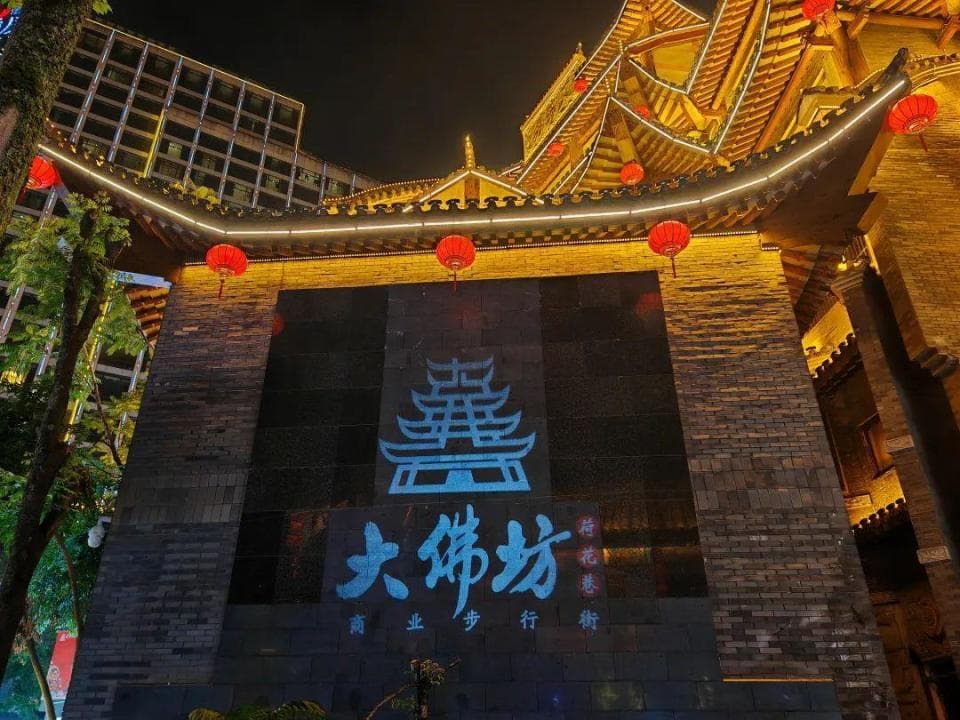 兴义大佛坊：古今交融镌刻城市新魅力