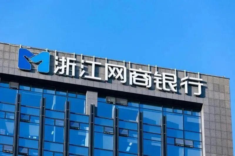 民营银行降息潮来袭，你的存款受影响了吗？