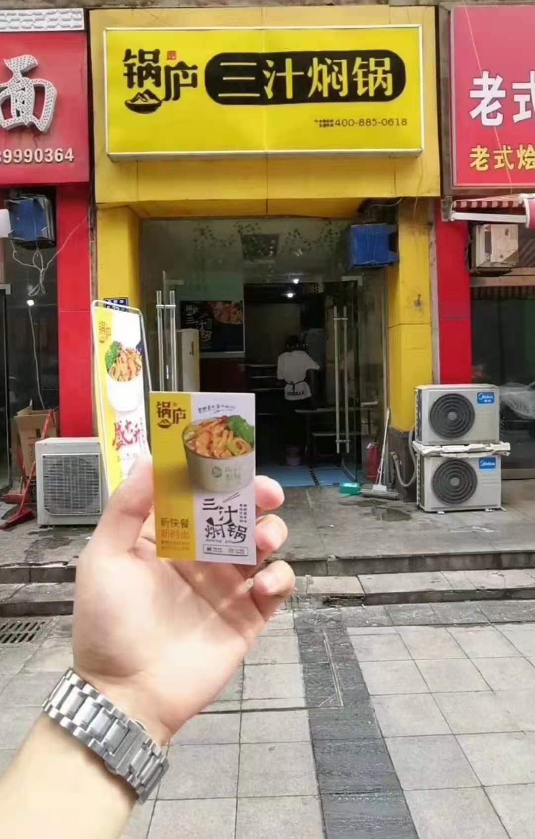 餐饮竞争策略：差异化竞争，赢得市场