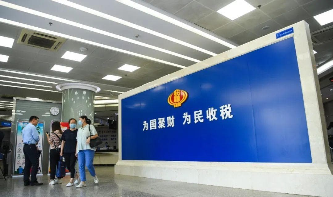 税务系统是我国最具有代表性的垂直管理单位，其优势、劣势如何？