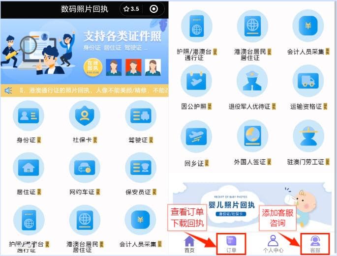 外地儿童在东莞怎么办居住证？