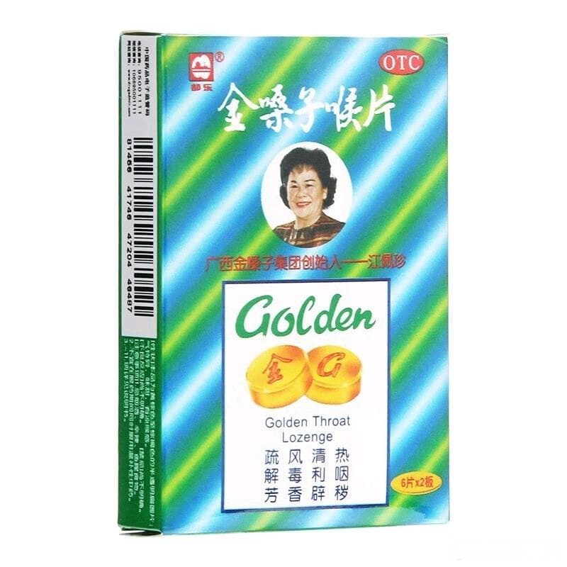 金嗓子喉片和西瓜霜含片的优缺点分别是什么