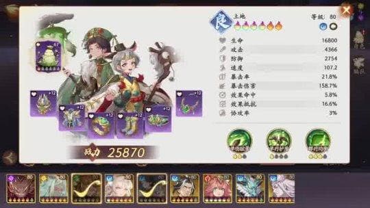 猪八戒和黑熊精笔绘西行——探寻《黑神话：悟空》中的艺术魅力