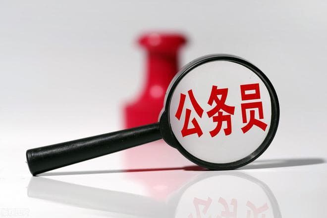 编制压倒一切！我国目前都有哪些编制？哪种编制的含金量最高？