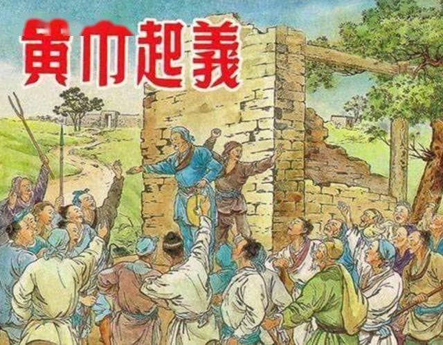 40万黄巾军为何败给8万汉军，短短9月便溃散，到底输在哪