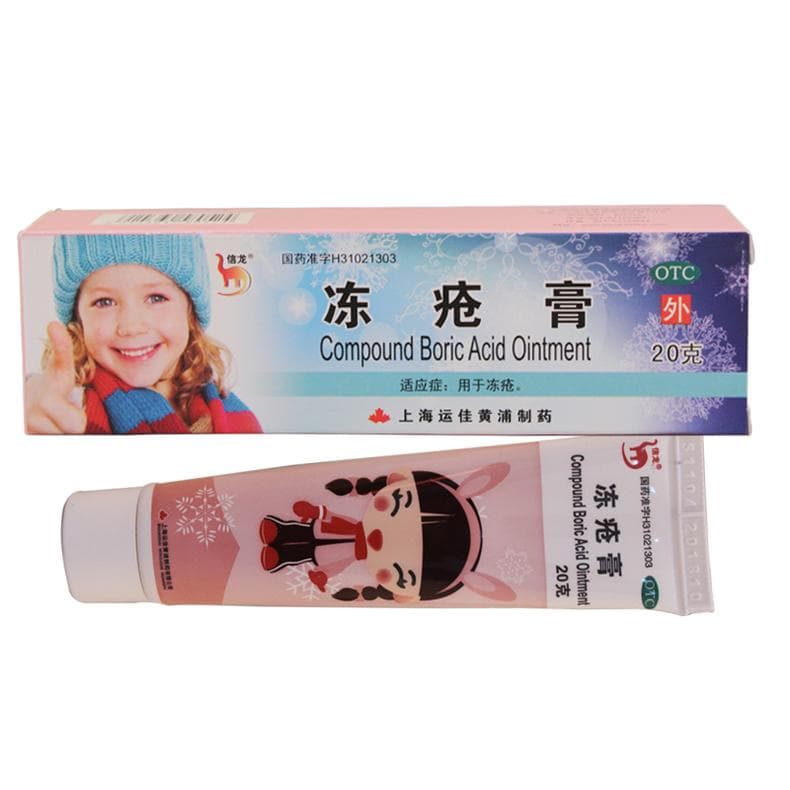 冻疮膏的注意事项和用药禁忌症